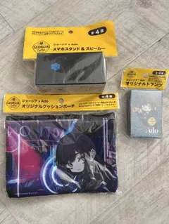 Georgia Coffee Ado コラボ商品 セット