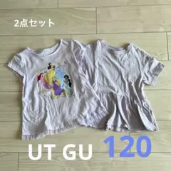 ユニクロUNIQLOジーユーGU カットソー2点セット まとめ売り プリンセス