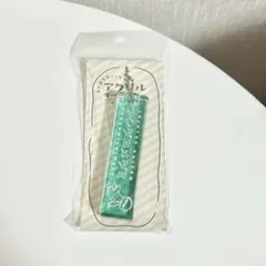 呪術廻戦 伏黒恵 レトロスティックアクリルキーホルダー おやすみします