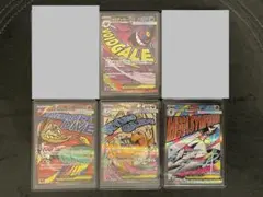 メガドリーム　MA まとめ売り　MEGAドリーム