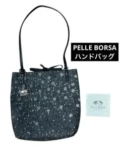 希少　【極美品】　PELLE BORSA 花柄　ハンドバッグ グレー　チャーム付