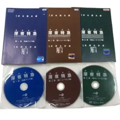 深夜特急 DVD ボックスセット Amazon.co.jp: 劇的紀行 深夜特急 [DVD] : 大沢たかお, 松嶋