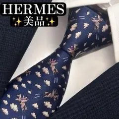 2026年最新】馬 ネクタイ エルメスの人気アイテム - メルカリ
