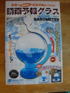 Item thumbnail for item c554892d-b5c2-4693-924a-5b003c7ae6a8