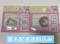 ちいかわ　フレークシール3 2種類セット　未開封保管品　匿名配送送料込み