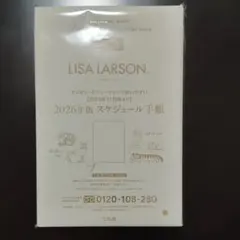 お値下げ リサ・ラーソンスケジュール手帳　リンネル付録