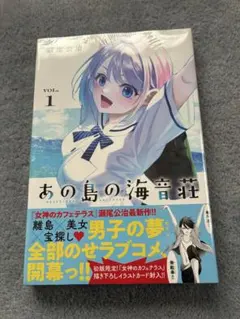 2026年最新】女神のカフェテラス イラストカードの人気アイテム - メルカリ