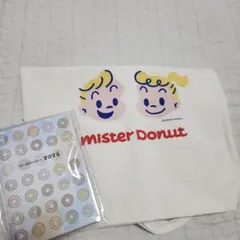 ミスタードーナツ(ミスド)　福袋　2026 2点グッズセット