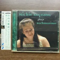 廃盤 パーランマウム we are PARANMAUM 帯付き - メルカリ