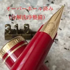 2026年最新】モンブラン 585 万年筆の人気アイテム - メルカリ