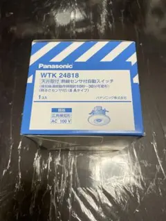 かず様 リクエスト 2点 まとめ商品