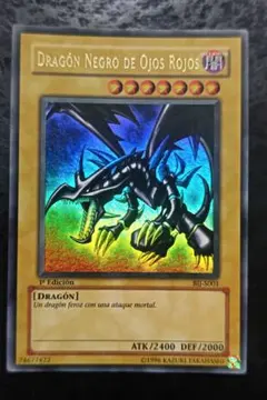 遊戯王【スペイン版】真紅眼の黒竜 1st ウルトラ‼️ 遊戯王 真紅眼の黒竜 ウルトラレア スペイン語 - メルカリ