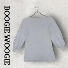 ブギウギ ニット