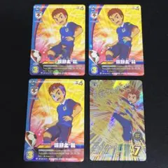 坂野上昇　カード　4枚