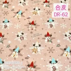 Item thumbnail for item 2f1c7860-ee11-4cd5-8ab7-548867356b87