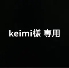 sunsun キャラクターグッズ