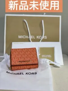 MICHAEL KORS