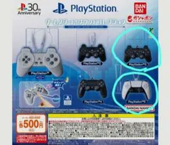 PlayStation 3 & 5サウンドコレクション