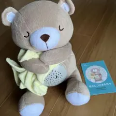 ◼︎ オルゴール付き　ぬいぐるみ　寝かしつけ　新生児