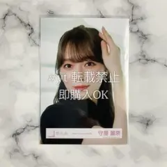 櫻坂46 守屋麗奈 Make or Break ヨリ 生写真