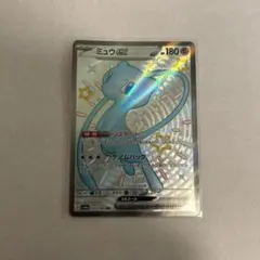 ミュウex SSR スカーレット&バイオレット ハイクラスパック - メルカリ