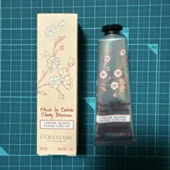 ロクシタン チェリーブロッサム ハンドクリーム 30ml