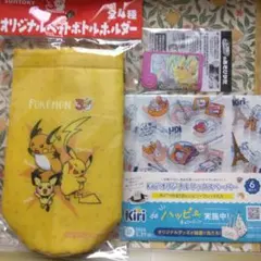 おまけ付きポケモン ペットボトルホルダーピカチュウフレンダピックワックスペーパーのサムネイル