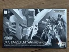 RG ジャスティスガンダム デスティニーガンダム ディアクティブモード