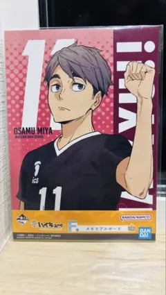 OSAMU MIYA フィギュア 11番ジャージ