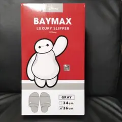 베이맥스 슬리퍼 그레이 26cm 룸슈즈 디즈니