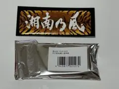 otani様 リクエスト 6点 まとめ商品