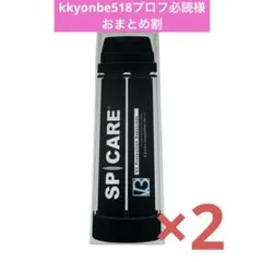 kkyonbe518プロフ必読様専用