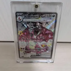 リザードンex SR スカーレット&バイオレット 拡張パック 黒炎の支配者 キ…のサムネイル