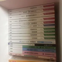 看護医療 発行2024 教科書 19冊 バラ売り可 - メルカリ