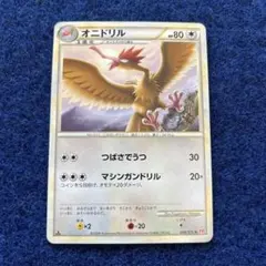 2026年最新】ポケモンカード 旧裏 まとめ売りの人気アイテム - メルカリ