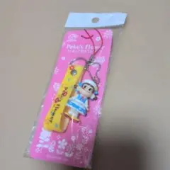 不二家 ペコちゃん Peko's flower フィギュア付きストラップ