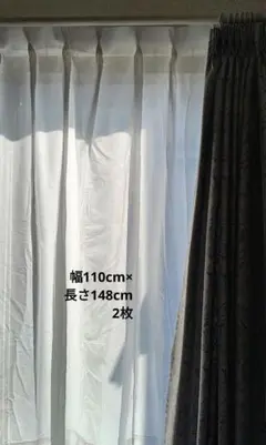 レースカーテン カーテン