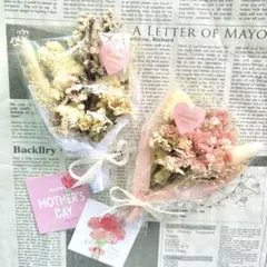 母の日♡ドライフラワー♡ミニブーケ２点セット♡ホワイト×ピンクベージュ