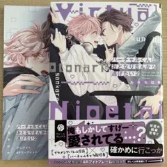 バーチャルくんはおとなりさんから逃げたい 2