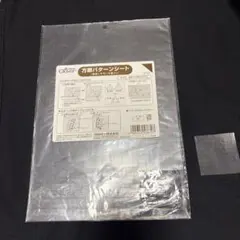 Clover パターンシート