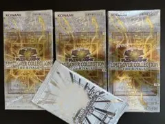遊戯王 LIMIT OVER COLLECTION RIVAL パック付
