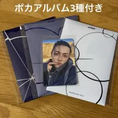 ホンジュントレカポカアルバム3種付き