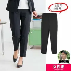 ワークマン ソロテックス(R)使用レディース スーツ パンツ M