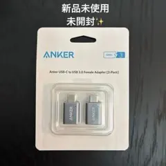 【極美品】Anker USB-C to USB 3.0アダプタ 2個セット