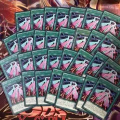 遊戯王　RUMスキップフォース　字レア　30枚セット