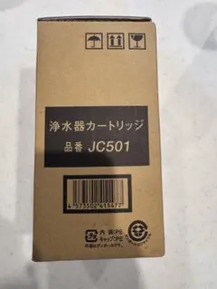 トクラス純正品】浄水 カートリッジ JCSA2 1本PFAS除去 - メルカリ