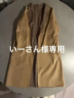 ミラオーウェン　無地×チェック　wフェイス　2way ロングコート　美品