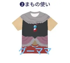 カバっぴょ様 リクエスト 3点 まとめ商品