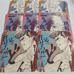第1弾　ハンターハンター　アートコースター　ナックル　ジャンプフェスタ
