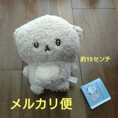 いしよわちゃん キャラクターグッズ